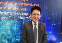 สำนักงาน กกพ. แจงปรับโครงสร้างไฟฟ้าตาม MOU พรรคร่วมรัฐบาล ต้องผ่านมติ กพช.ก่อนจึงจะปฏิบัติได้จริง เผย 2 แนวทางช่วยลดค่าไฟฟ้าได้