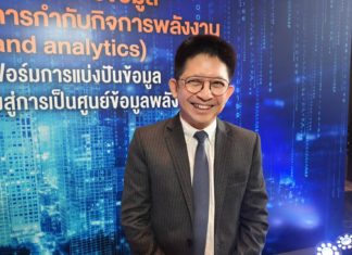 สำนักงาน กกพ. แจงปรับโครงสร้างไฟฟ้าตาม MOU พรรคร่วมรัฐบาล ต้องผ่านมติ กพช.ก่อนจึงจะปฏิบัติได้จริง เผย 2 แนวทางช่วยลดค่าไฟฟ้าได้