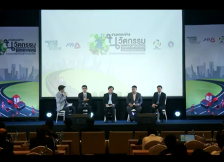 มช. เผยผลศึกษาถนนพลาสติกรีไซเคิล ไม่ก่อผลกระทบสิ่งแวดล้อม พร้อมทดสอบบนถนนภาครัฐ