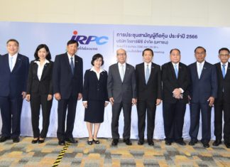IRPC ได้ผ่านการพิจารณาขึ้นทะเบียนฉลากคาร์บอน ประเภท Carbon Neutral Event