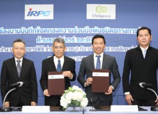 IRPC ผนึกSTelligence ร่วมพัฒนาธุรกิจขยายตลาดให้บริการด้าน Digital Solution