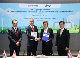 GPSC – Meranti ร่วมศึกษาการใช้พลังงานสะอาดเสริมด้วยไฮโดรเจนสีเขียว ป้อนโรงงานผลิตเหล็ก
