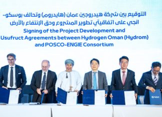 ปตท.สผ. และพันธมิตร ชนะประมูลสัมปทานผลิตกรีนไฮโดรเจนขนาดใหญ่ในโอมาน