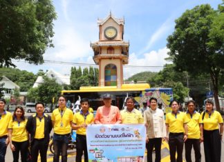 กฟผ. ร่วมกับจังหวัดแม่ฮ่องสอน เปิดตัวขบวนยานยนต์ไฟฟ้า EV หนุนเมืองท่องเที่ยวสีเขียว