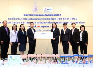IRPC เดินหน้าต่อยอดโครงการ From Wastes to Walk มอบแผ่นพลาสติกพีพี รีไซเคิลให้กับสถาบันสิรินธรเพื่อการฟื้นฟูฯ ผลิตอุปกรณ์เสริมช่วยผู้ป่วยและคนพิการ