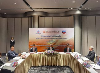 เขียนเล่าข่าว EP 33 - แสวงหาแหล่งก๊าซธรรมชาติเพิ่ม เติมความมั่นคงทางพลังงานให้ประเทศ