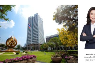 ปตท. เสนอขาย Digital Bond มูลค่ารวม 1 พันล้านบาท ผ่าน DIF: Web Portal เป็นครั้งแรกของไทย