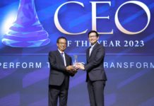 อรรถพล ฤกษ์พิบูลย์ ซีอีโอ ปตท. คว้าสุดยอดผู้นำองค์กรแห่งปี