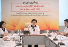 กรมธุรกิจพลังงาน เผยแผน Oil Plan 2023 เน้นปรับลดหัวจ่ายน้ำมันเหลือดีเซลและแก๊สโซฮอล์ อย่างละชนิด