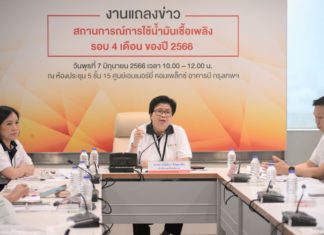 กรมธุรกิจพลังงาน เผยแผน Oil Plan 2023 เน้นปรับลดหัวจ่ายน้ำมันเหลือดีเซลและแก๊สโซฮอล์ อย่างละชนิด