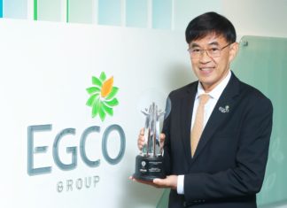 เอ็กโก กรุ๊ป ส่งโครงการ “ครูพลังงาน” คว้ารางวัล “AREA 2023” สาขา Investment In People