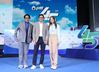 ปตท. x เบิร์ด-ธงไชย อิ้งค์-วรันธร ฉลอง 45 ปี มอบเพลงพิเศษ “เธอคือพลังของฉัน” แทนคำขอบคุณ พร้อมจุดพลังความสุขให้คนไทย
