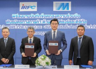 IRPC ผนึก Metro Systems ร่วมขยายตลาดให้บริการด้าน Digital Solution