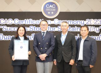IRPC ได้รับการรับรองเป็นสมาชิกแนวร่วมต่อต้านคอร์รัปชันของภาคเอกชนไทย (CAC) 4 ปีต่อเนื่อง