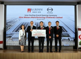 บี.กริม เพาเวอร์ เปิดโครงการ Solar Rooftop บนโรงงานแห่งที่ 4 ของ ฮีโน่มอเตอร์ส แมนูแฟคเจอริ่ง(ประเทศไทย) กำลังผลิต 1 เมกะวัตต์