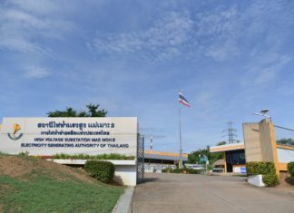 กฟผ. เปิดสถานีไฟฟ้าแรงสูงดิจิทัล “แม่เมาะ 2” แห่งแรกในภาคเหนือ