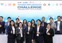 ปตท. – ประชารัฐฯ ระยอง ชวน 10 สถาบันการศึกษา ร่วมสร้างรอยยิ้มชุมชน