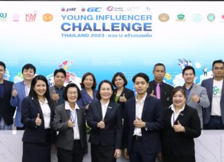 ปตท. – ประชารัฐฯ ระยอง ชวน 10 สถาบันการศึกษา ร่วมสร้างรอยยิ้มชุมชน