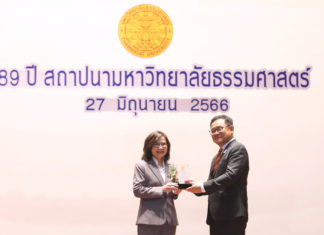 ประธานเจ้าหน้าที่บริหารการเงิน ปตท. ได้รับคัดเลือกเป็นศิษย์เก่าดีเด่น มหาวิทยาลัยธรรมศาสตร์ ประจำปี 2566