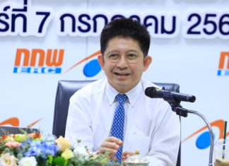 กกพ.พร้อมชี้แจงประเด็นค่าไฟฟ้าแพงตามคำสั่งศาลอาญาฯ ภายใน 30 วัน