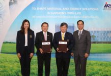 ม.มหิดล จับมือ IRPC ร่วมผลักดันงานวิจัยเทคโนโลยีการแพทย์ขับเคลื่อนประเทศไทยสู่ประเทศเศรษฐกิจฐานนวัตกรรม