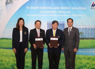 ม.มหิดล จับมือ IRPC ร่วมผลักดันงานวิจัยเทคโนโลยีการแพทย์ขับเคลื่อนประเทศไทยสู่ประเทศเศรษฐกิจฐานนวัตกรรม