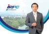 IRPC แจ้งผลประกอบการไตรมาส 2/2566 เร่งปรับตัวพร้อมรับครึ่งปีหลังความต้องการใช้น้ำมันและปิโตรเคมีฟื้น
