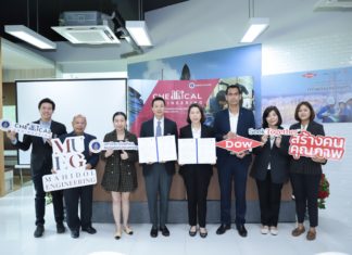 Dow จับมือ วิศวะมหิดล ยกระดับศักยภาพ-ทักษะวิศวกรเคมีป้อนอุตสาหกรรมไทย รับเทรนด์โลกยุคใหม่