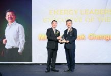 “ประเสริฐศักดิ์ เชิงชวโน” คว้ารางวัลผู้บริหารผู้นำด้านพลังงานแห่งปี SETA ENERGY AWARDS 2023