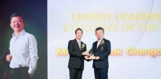 “ประเสริฐศักดิ์ เชิงชวโน” คว้ารางวัลผู้บริหารผู้นำด้านพลังงานแห่งปี SETA ENERGY AWARDS 2023