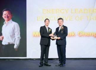 “ประเสริฐศักดิ์ เชิงชวโน” คว้ารางวัลผู้บริหารผู้นำด้านพลังงานแห่งปี SETA ENERGY AWARDS 2023