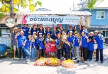 Dow ชูโครงการลดขยะต้านโลกร้อนรับใบประกาศจาก อบก. 2 ปีซ้อน