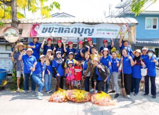 Dow ชูโครงการลดขยะต้านโลกร้อนรับใบประกาศจาก อบก. 2 ปีซ้อน