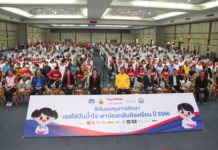 เอสโซ่และเอ็กซอนโมบิล สานต่อโครงการลดความเหลื่อมล้ำทางการศึกษา ใน จ.ชลบุรี มอบทุนนักเรียนรวมกว่า 1.6 ล้านบาท พร้อมสนับสนุนจัดซื้อครุภัณฑ์ทางการแพทย์แก่โรงพยาบาลในท้องถิ่น