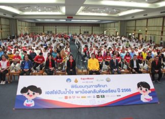 เอสโซ่และเอ็กซอนโมบิล สานต่อโครงการลดความเหลื่อมล้ำทางการศึกษา ใน จ.ชลบุรี มอบทุนนักเรียนรวมกว่า 1.6 ล้านบาท พร้อมสนับสนุนจัดซื้อครุภัณฑ์ทางการแพทย์แก่โรงพยาบาลในท้องถิ่น