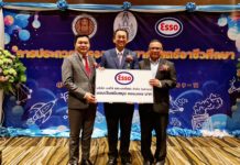 เอสโซ่สนับสนุนการประกวดโครงงานวิทยาศาสตร์ระดับอาชีวศึกษา ครั้งที่ 32