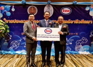 เอสโซ่สนับสนุนการประกวดโครงงานวิทยาศาสตร์ระดับอาชีวศึกษา ครั้งที่ 32