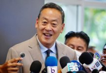 “เศรษฐา” ประกาศ ครม. นัดแรกจะมีข่าวดี เตรียมลดค่าไฟ-น้ำมันดีเซล ทันที