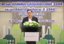 เศรษฐกิจเริ่มฟื้น สนพ. เผยยอดใช้พลังงานขั้นต้นครึ่งปีแรกของปี 66 เพิ่มขึ้น 2.5%