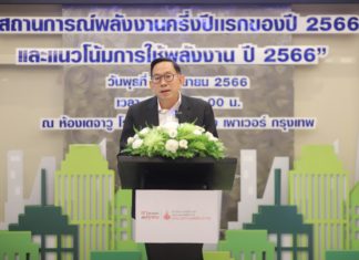 เศรษฐกิจเริ่มฟื้น สนพ. เผยยอดใช้พลังงานขั้นต้นครึ่งปีแรกของปี 66 เพิ่มขึ้น 2.5%