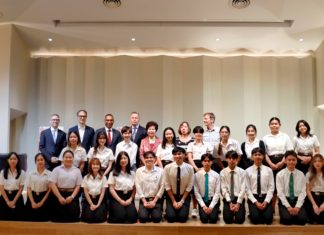 บี.กริม แจกรางวัลทุน “Herbert Link” แก่นิสิต นักศึกษา 19 คน จาก 9 มหาวิทยาลัย