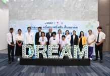 กัลฟ์ มอบทุนเติมพลังความฝัน สานต่อโครงการ “หนึ่งทุน หนึ่งฝัน ปั้นอนาคต” ปีที่ 5