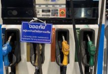 ดีเซลหมดปั๊มก่อนวันพรุ่งนี้ลดราคา 2 บาทต่อลิตร เจ้าของหวั่นขาดทุนสต็อก