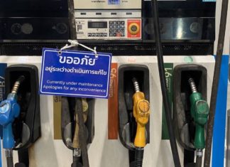 ดีเซลหมดปั๊มก่อนวันพรุ่งนี้ลดราคา 2 บาทต่อลิตร เจ้าของหวั่นขาดทุนสต็อก