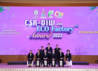 ฮิตาชิ เอนเนอร์ยี่ ได้รับรางวัล CSR-DIW Continuous Award 2023 ตอกย้ำสร้างความยั่งยืนสู่สังคม