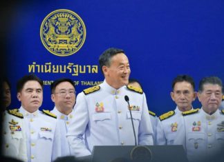 เปิดนโยบายเร่งด่วนด้านพลังงานรัฐบาลเศรษฐา ลดราคาดีเซล ค่าไฟ เร่งเจรจาพื้นที่ OCA ไทย-กัมพูชา