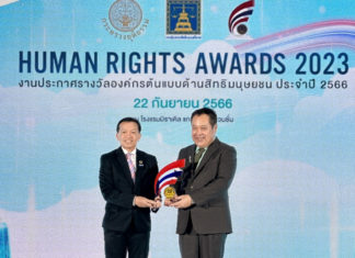 IRPC คว้ารางวัลดีเด่น “องค์กรต้นแบบด้านสิทธิมนุษยชน” ต่อเนื่อง 5 ปีซ้อน