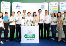 IRPC ดัน “ปุ๋ยหมีขาว” จับมือสิงห์มังกร เจเนอเรชั่น ปูพรมขายปุ๋ยและอาหารเสริมพืชในประเทศ