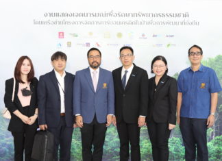 IRPC ประกาศเจตนารมณ์แก้ปัญหาสิ่งแวดล้อม รักษาป่า สร้างรายได้ให้ชุมชน ร่วมโครงการคาร์บอนเครดิตในป่าเพื่อการพัฒนาที่ยั่งยืน