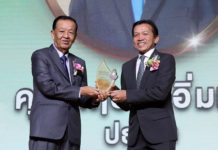 CEO IRPC รับรางวัลประกาศเกียรติคุณศิษย์เก่าดีเด่น สถาบันพระปกเกล้าประจำปี 2566